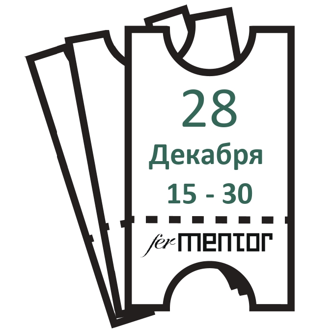 Все карточки по порядку (Декабрь30)_page-0055